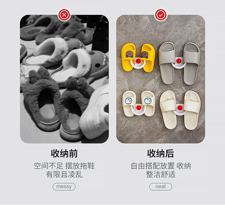 J52-3819浴室拖鞋架壁挂式免打孔卫生间墙壁厕所门后沥水鞋子收纳详情图3