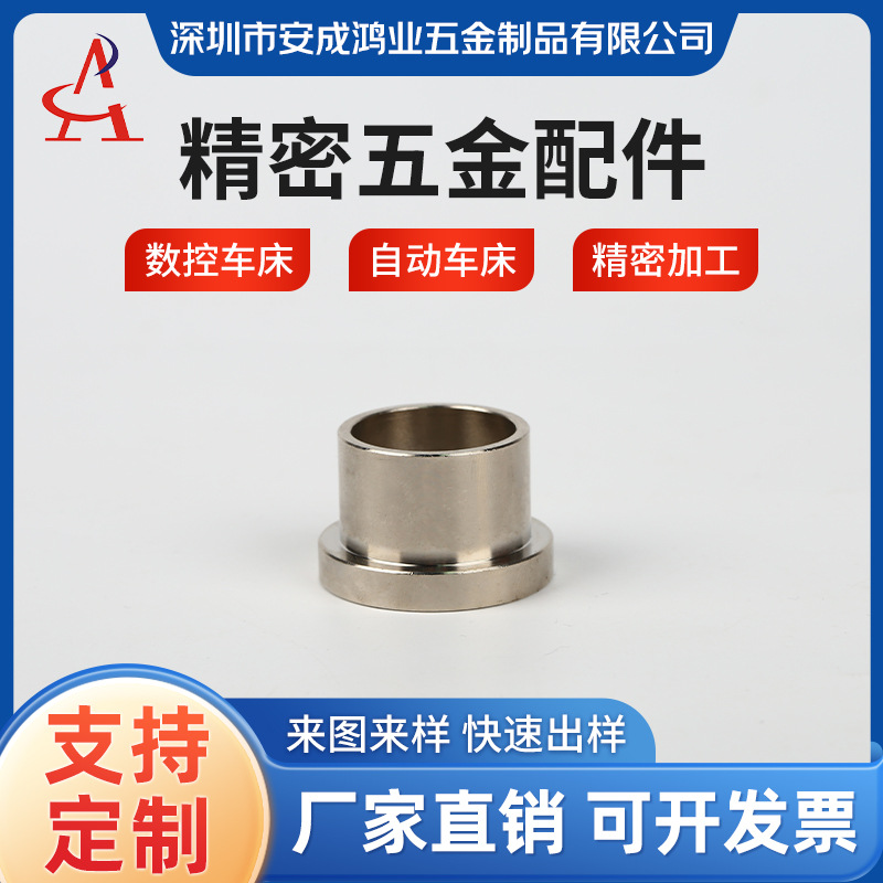 Copper gear CNC processing, hardware accessories processing, steel parts, copper parts processing, aluminum parts, hardware processing, copper nuts details Picture
