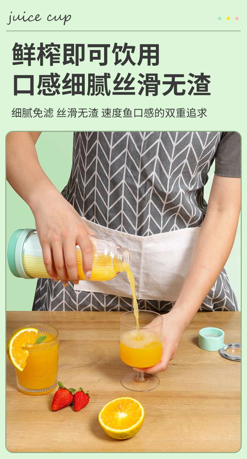 Home mini portable multi-functional juice juicer, small usb charging student water cup, cross-border juicer cup, manual juicer Application Scenario