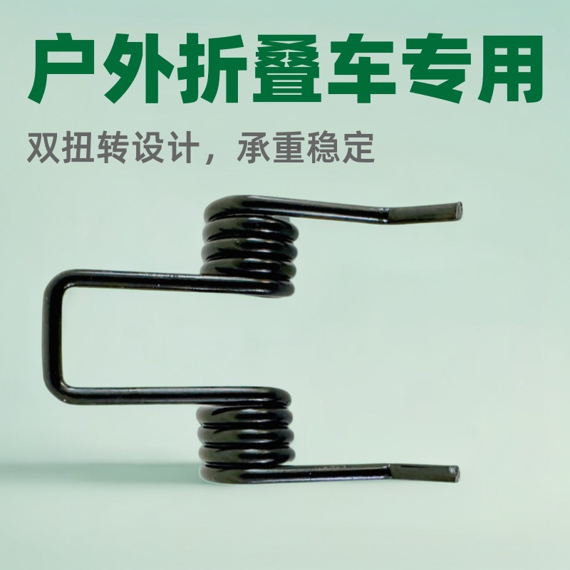 Special torsion spring trailer for camp vehicles, folding vehicle torsion spring spring manufacturer, double torsion spring full figure