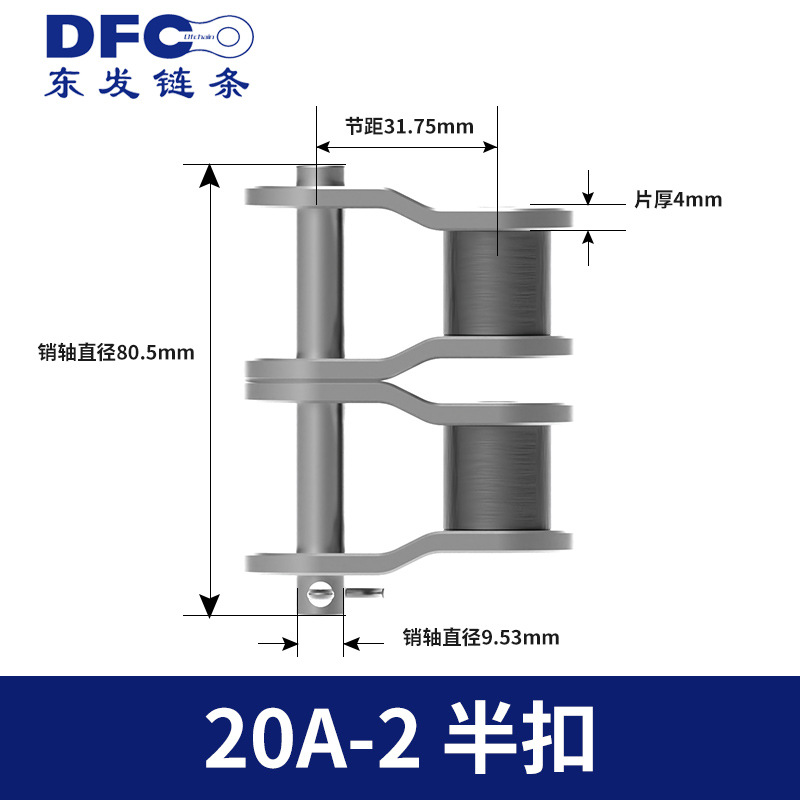 Button industrial roller chain joints 06 b08b10a12a16a20a24a32a40a full half carbon chain undefined