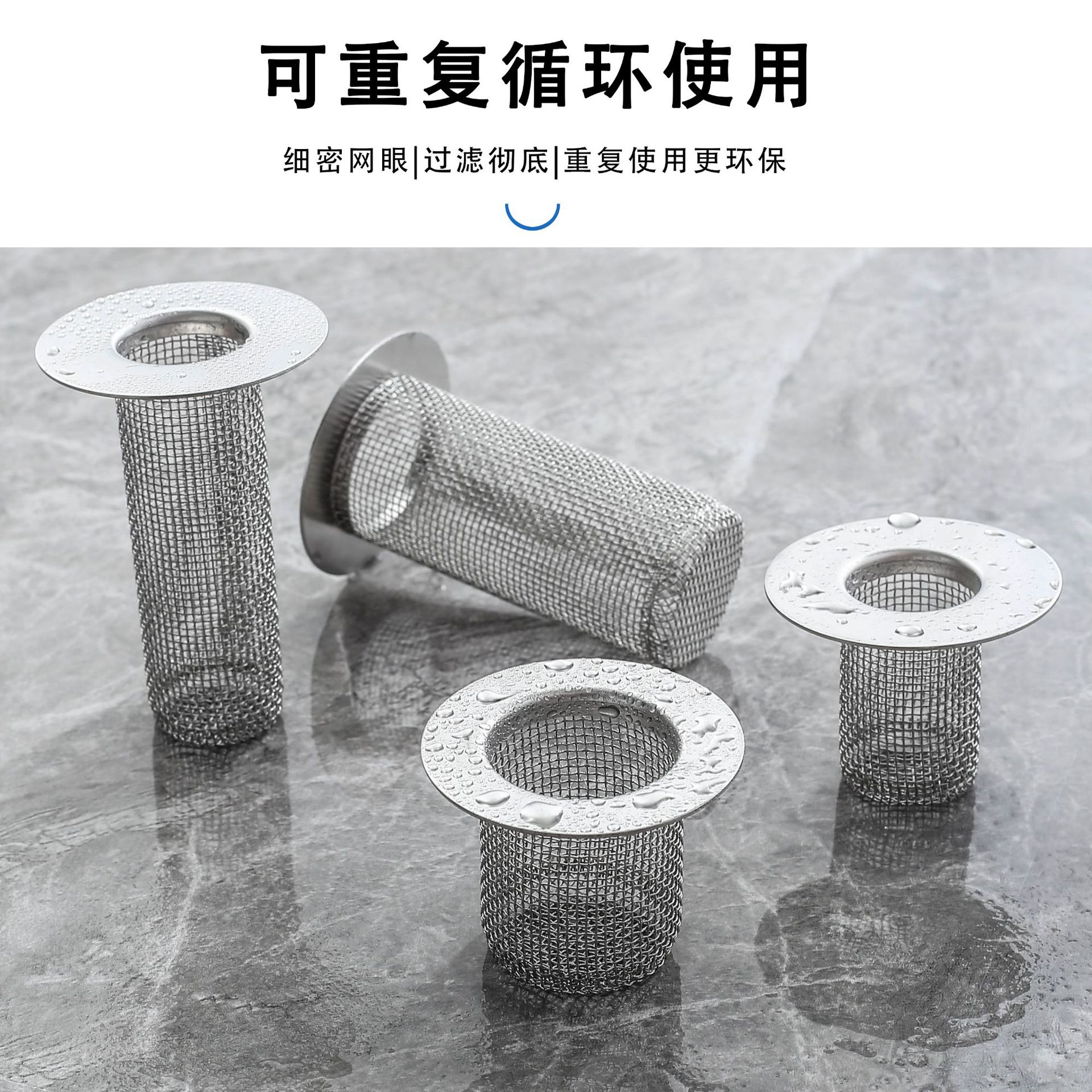 Stainless steel floor drain with extended mesh plug, anti-clogging and anti-insect floor drain cover, inner core filter screen sieve Specification drawing