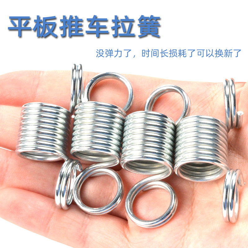 Flat cart, spring support cart, tension spring, folding handrail, pull cart, spring trailer, flatbed cart, loading accessories, spring yellow Specification drawing