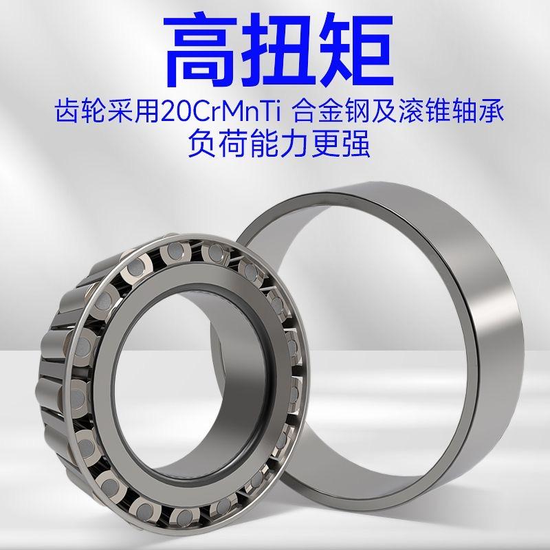 √ T-type steering gear, 90-degree helical bevel gear, right-angle reducer, cross reversing gear, variable speed gearbox Specification drawing