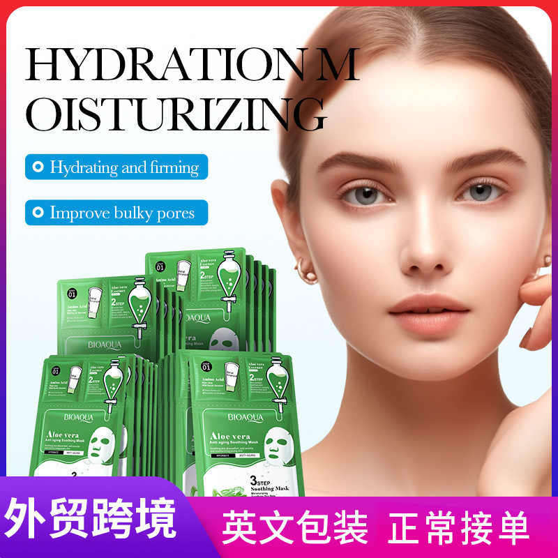 Cross-border export wholesale of BIOAOUA Aloe Vera three-step Mask for hydrating and Nourishing full figure