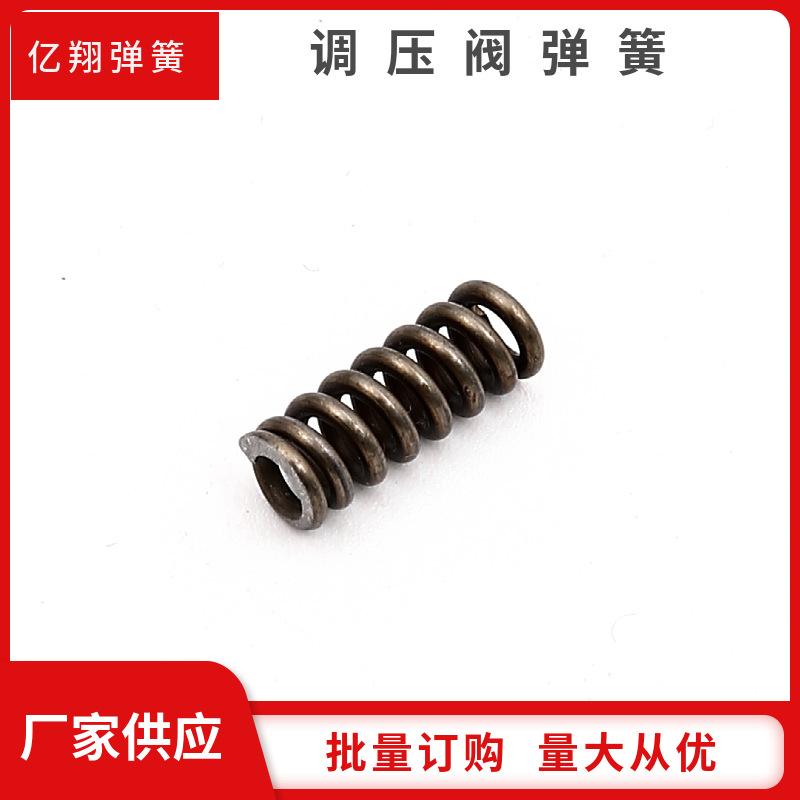 The manufacturer supplies shock-absorbing compression springs, water regulating valve springs, and stainless steel precision compression springs. Bulk orders offer better prices for larger quantities Specification drawing