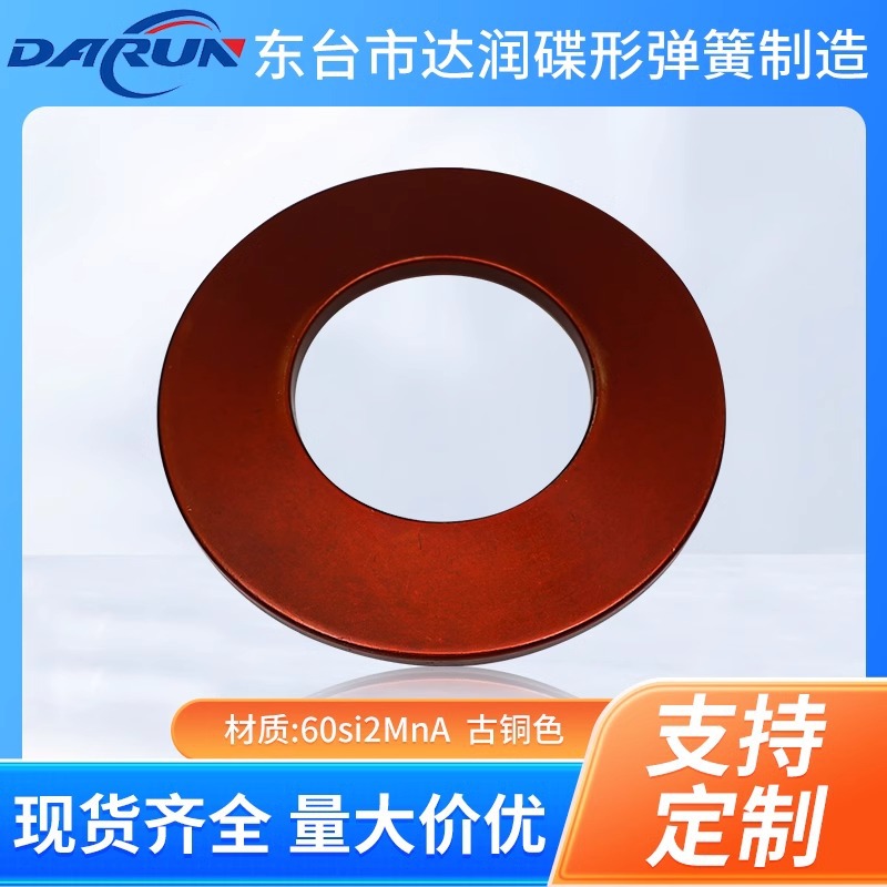 Factory direct sales of disc springs, disc spring washers, butterfly springs, disc conical washers, outer diameters ranging from 63mm to 140mm Specification drawing