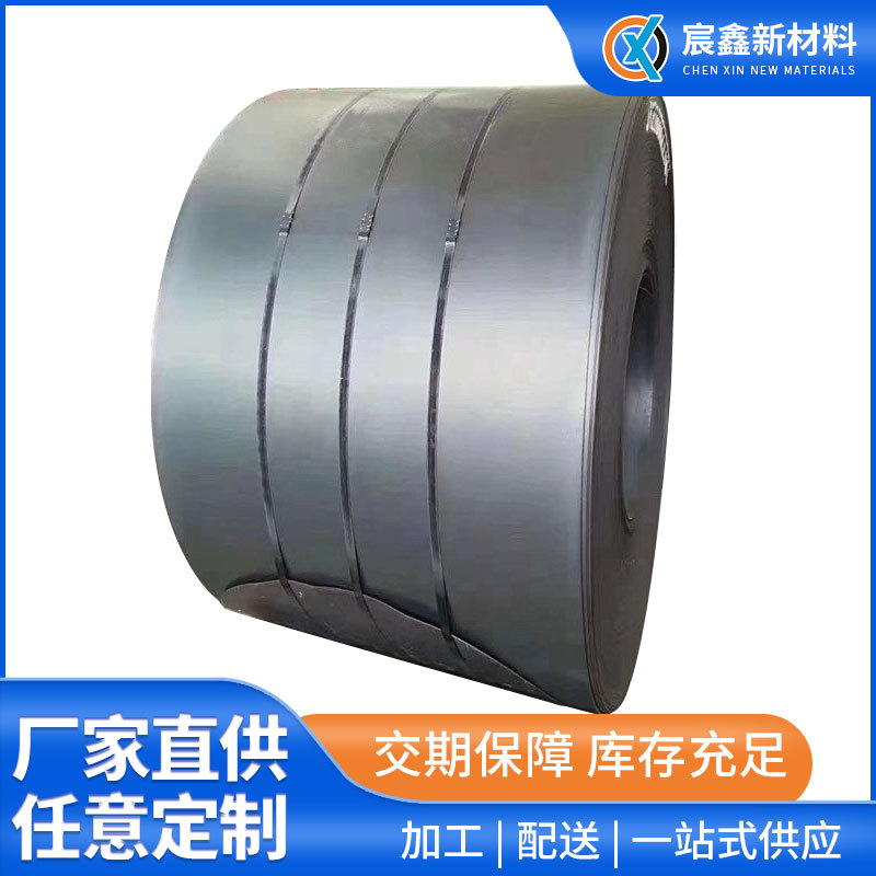 The manufacturer supplies hot-rolled coil plates, fixed-length uncoiling Q235B and Q355B hot-rolled coil plates, and processes them according to customer requirements full figure