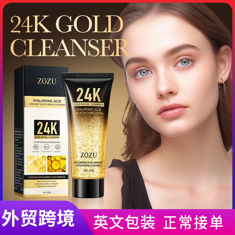 All-english ZOZU24K Gold Hyaluronic Acid Moisturizing Facial Cleanser, Gentle Facial Cleanser, cross-border export wholesale full figure