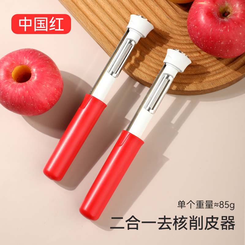 Telescopic fruit core remover, apple core remover, stainless steel pear core extractor, two-in-one telescopic fruit peeler undefined