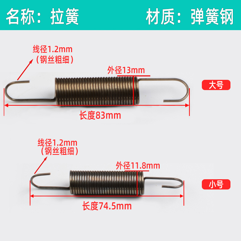 The spring tension spring of the clutch for automobiles and trucks, the engine throttle return force is strong, and the pedal for light trucks turns yellow when the engine is turned off undefined