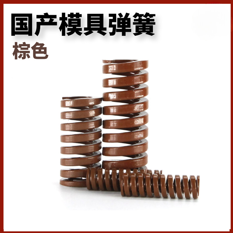 Brown and tea-colored 65mn domestic mold spring compression spring, high-strength flat wire rectangular spring, Japanese standard extremely heavy load TB Specification drawing