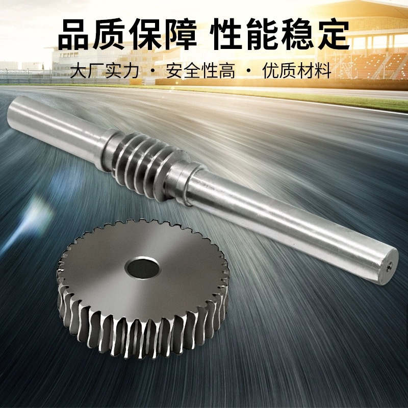 Reducer worm gear worm large transmission ratio 2.5 mode 45 # steel worm gear worm M2.5 worm gear worm Specification drawing