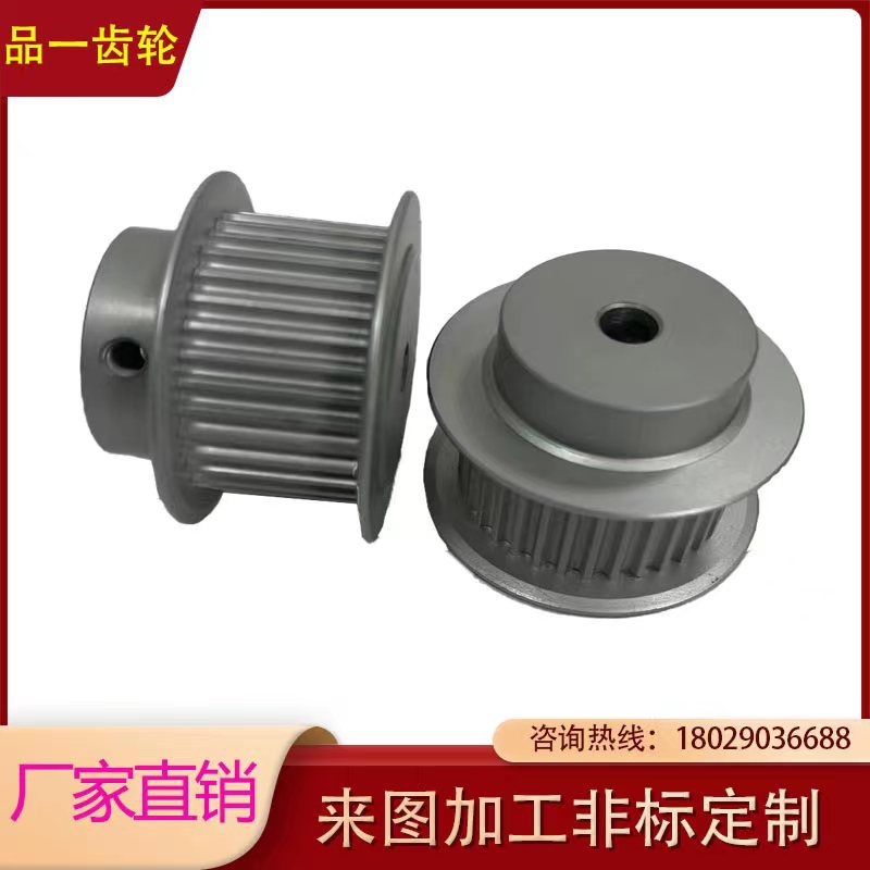 Wholesale of wear-resistant and high-precision gears for mechanical transmission industry synchronous wheels, and various specifications of aluminum gear pulleys Specification drawing