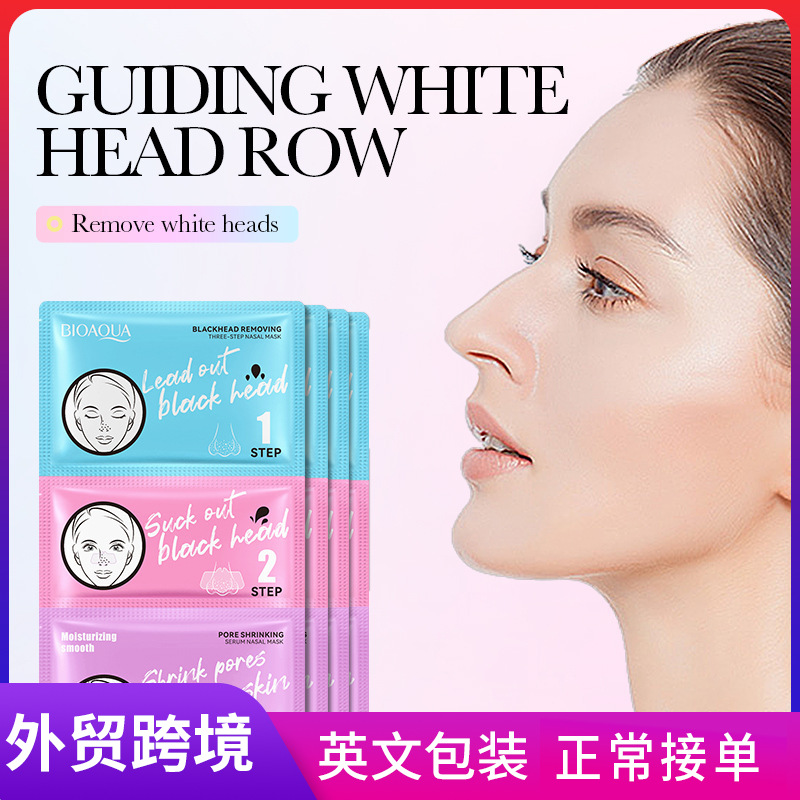Full English BIOAOUA Blackhead Removal three-step Nasal Patch for acne and keratin removal T-zone care Nasal Mask Cross-border wholesale full figure