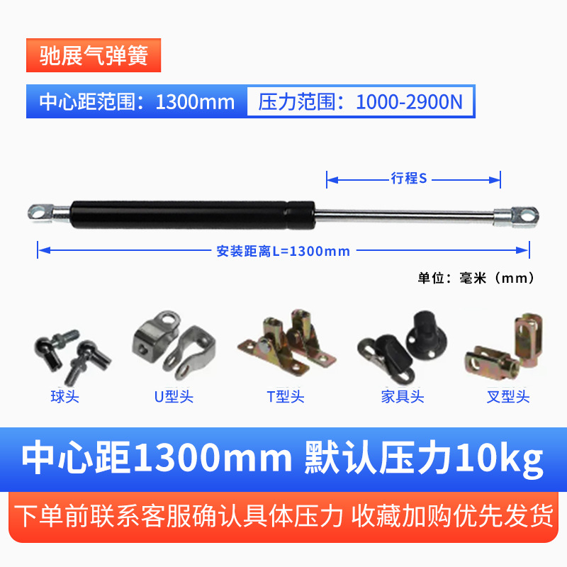 Hydraulic struts, window telescopic support rods, heavy-duty pneumatic rods for beds, thickened and lengthened, mechanical gas spring air struts undefined