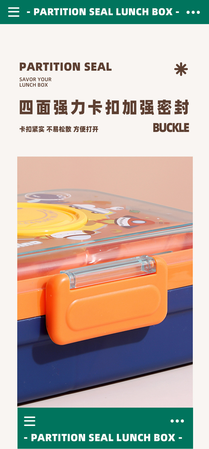 The J35-2683 student lunch box is a plastic lunch box for primary school students and comes with tableware detail image 5
