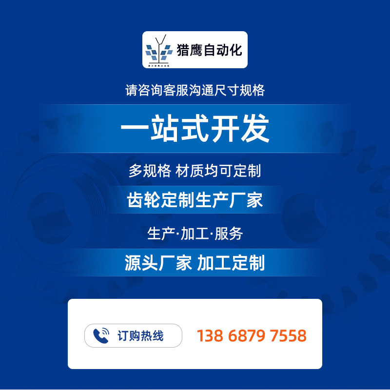 Non-standard processing of stainless steel industrial grinding gear mechanical equipment transmission single and double small round gears and spur gears details Picture