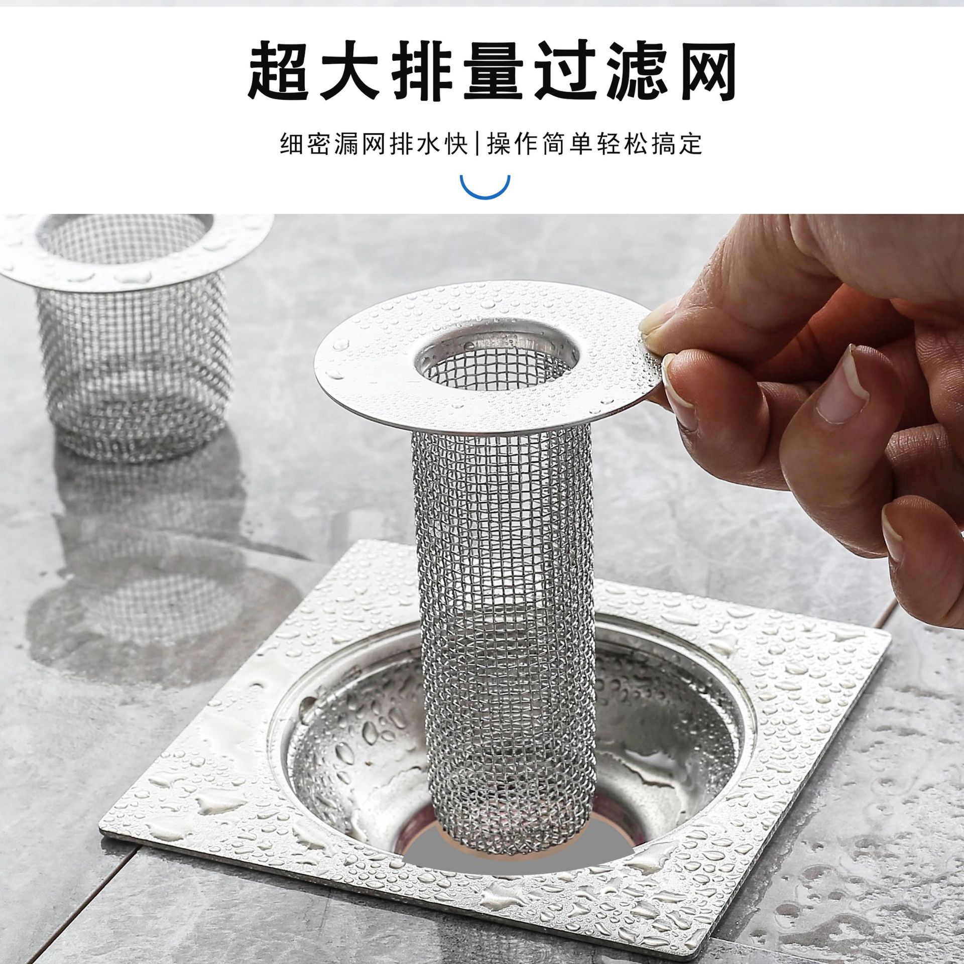 Stainless steel floor drain with extended mesh plug, anti-clogging and anti-insect floor drain cover, inner core filter screen sieve details Picture