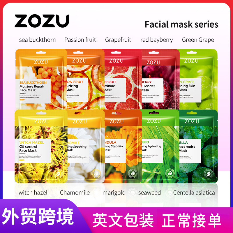 All-english ZOZU fruit plant Facial mask Hydrating and Nourishing Mask cross-border export wholesale full figure