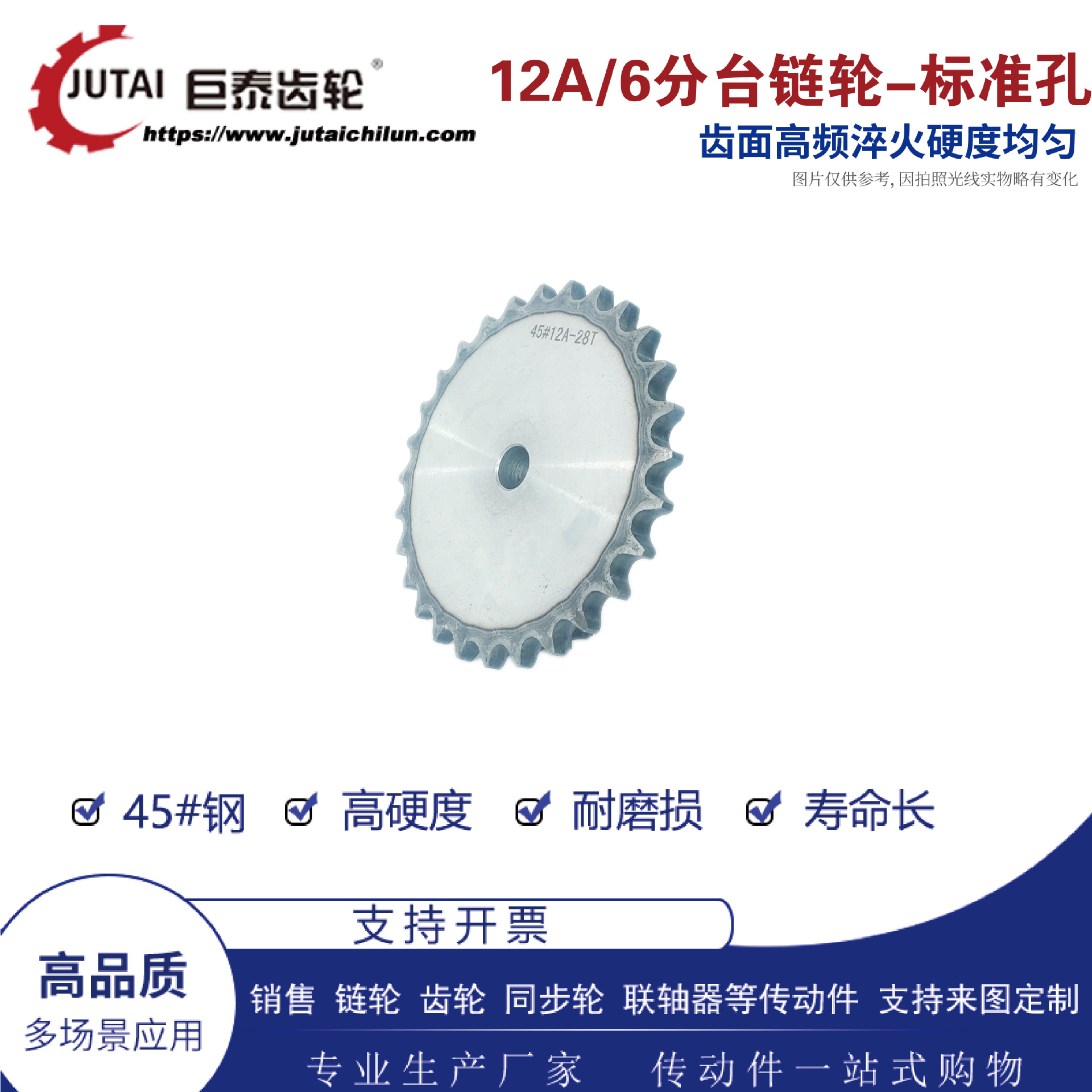 12A/ 6-minute sprocket large table standard holes 9/10/11/12/15/18/25 toothed chain teeth wheels single and double rows Application Scenario