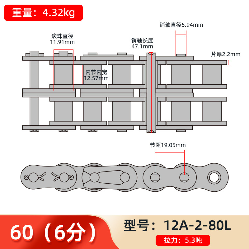 The manufacturer supplies single and double row precision roller chains, industrial transmission chains, industrial roller chains and engineering conveying chains undefined