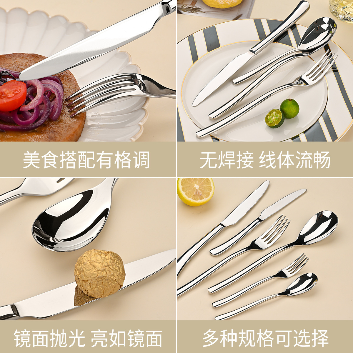 Food-grade 304 stainless steel knives, forks and spoons, Western tableware, glossy restaurant steak knives and forks, thickened hotel spoons Application Scenario