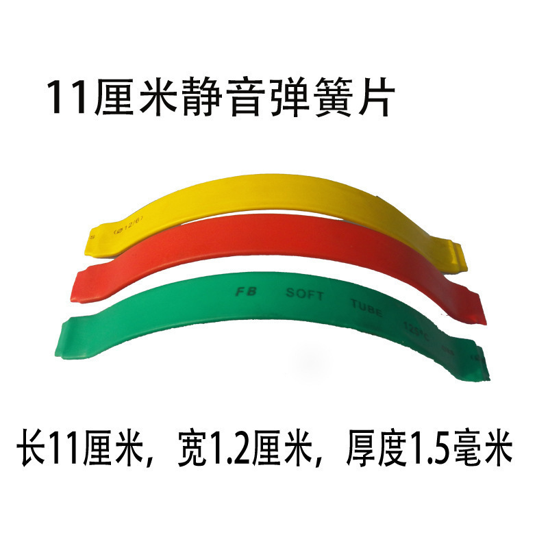 Wooden floor spring plates, 10 pieces of spring clips, steel clips, 0 accessories, floor installation, laying of solid wood flooring undefined