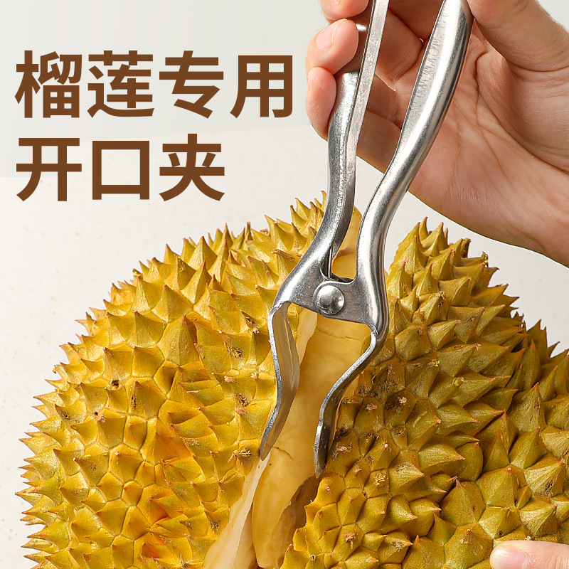 Thickened durian opener, durian tongs, pliers, stainless steel durian opener, a perfect tool for cutting, peeling and opening durians full figure