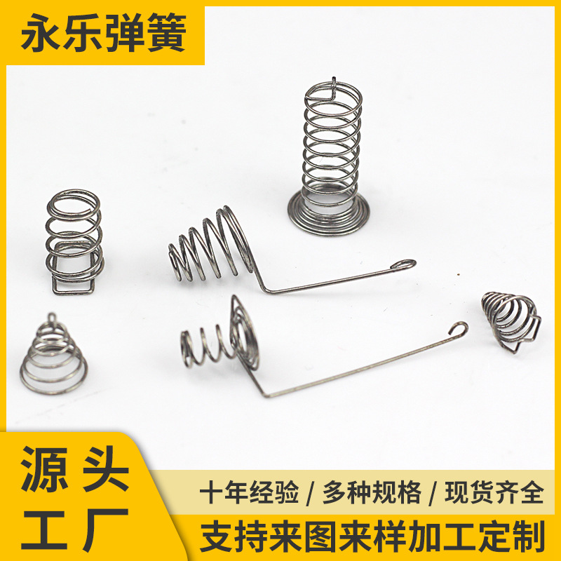 The original manufacturer supplies precision non-standard touch stainless steel springs and compression springs for electronic springs full figure