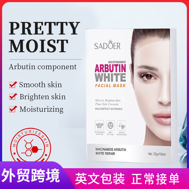 Cross-border export wholesale of SADOER nicotinamide arbutin Whitening and Hydrating Mask, freckle-removing and brightening mask full figure