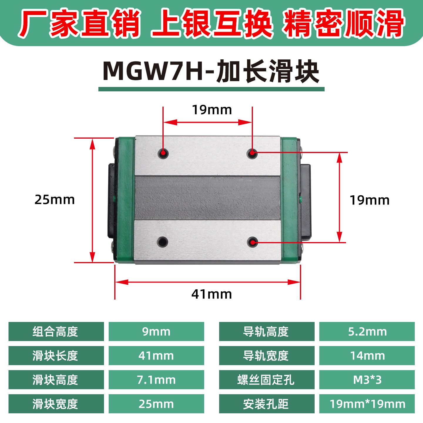 3D printer slide rail pattern sample, precision miniature slide rail slider MGN/9C/12C/15C/9H/12H/1 undefined