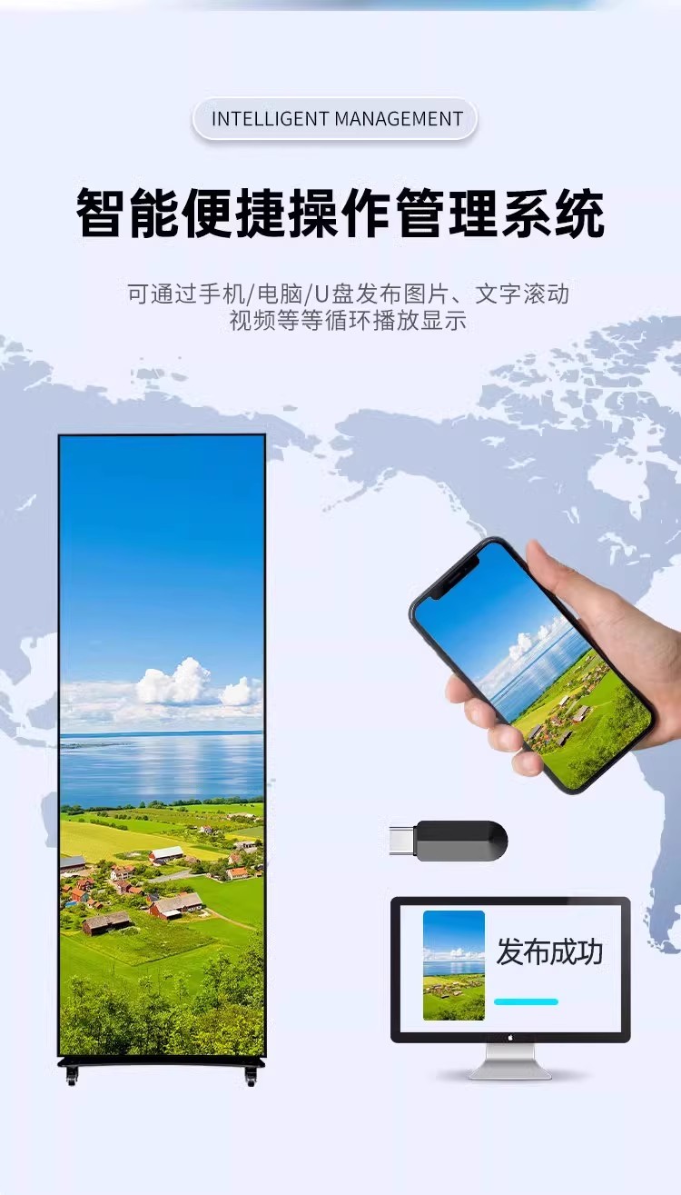 多功能LED广告显示屏 触控操作 支持多格式播放便捷式显示器立式指示牌触摸屏电子白板广告牌详情9