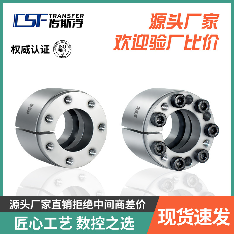 AL-L expansion sleeve Z12, tension sleeve, expansion sleeve KTR100, expansion sleeve type TLK200, expansion connection X20 full figure
