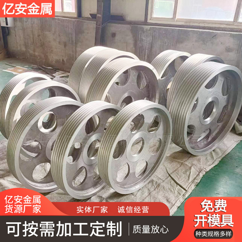 Aluminum wire wheel processing, cable guide wheel, large conductor wheel, traction wheel, aluminum alloy pulley, drive wheel manufacturer full figure