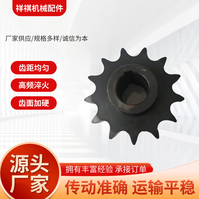 1.5-inch 13-tooth double-stage sprocket idler tensioning sprocket with single and double bearing inert sprocket chain tensioning gear full figure