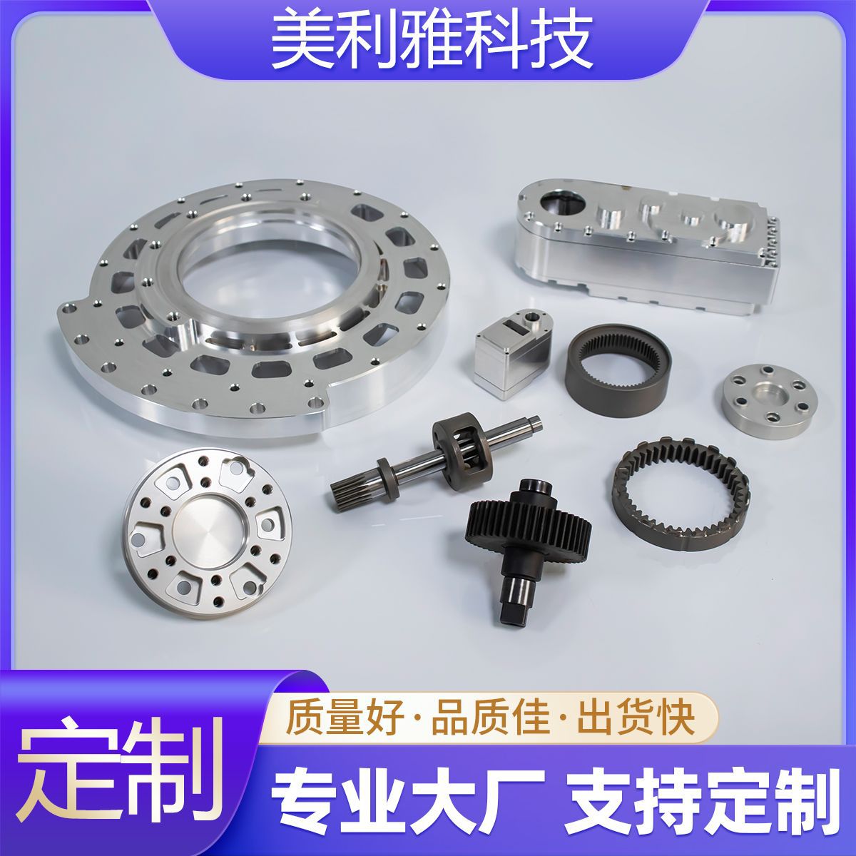 Factory direct sales of micro gears, hardware gears, precision small molds, gear processing, small gear machinery and equipment, helical gears full figure
