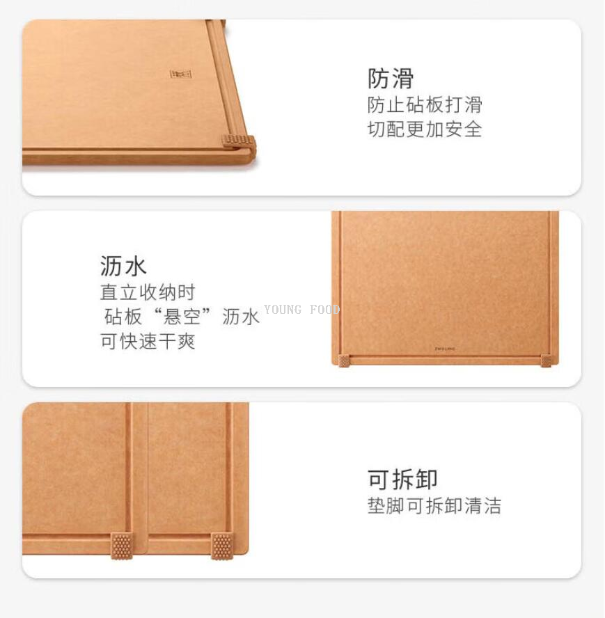 批发包邮！双立人木纤维砧板中号1028853 日用百货家具用品穿戴甲详情16