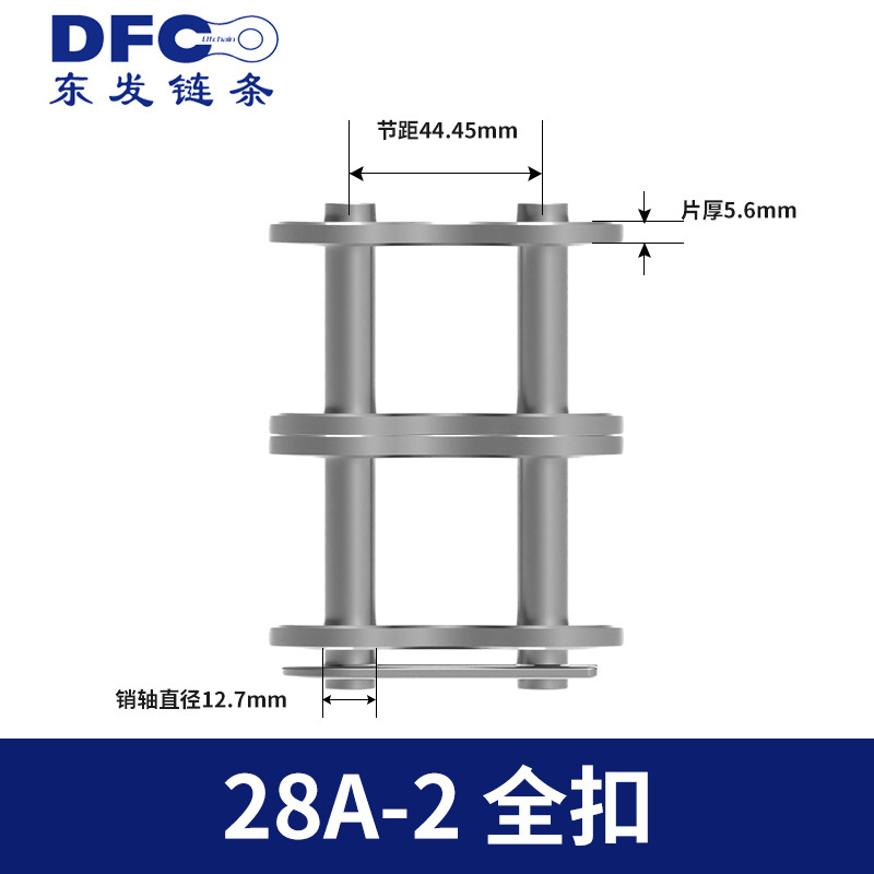 Button industrial roller chain joints 06 b08b10a12a16a20a24a32a40a full half carbon chain details Picture
