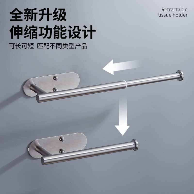 Stainless steel toilet paper holder, retractable toilet paper holder, bathroom non-perforating roll, wall-mounted bathroom toilet paper holder, customized details Picture