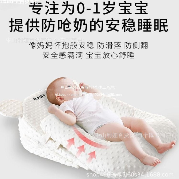 Anti-spitting baby slope pad, newborn pillow, baby feeding and lactation pillow, lying feeding, overflow and choking milk pillow, Amazon Specification drawing