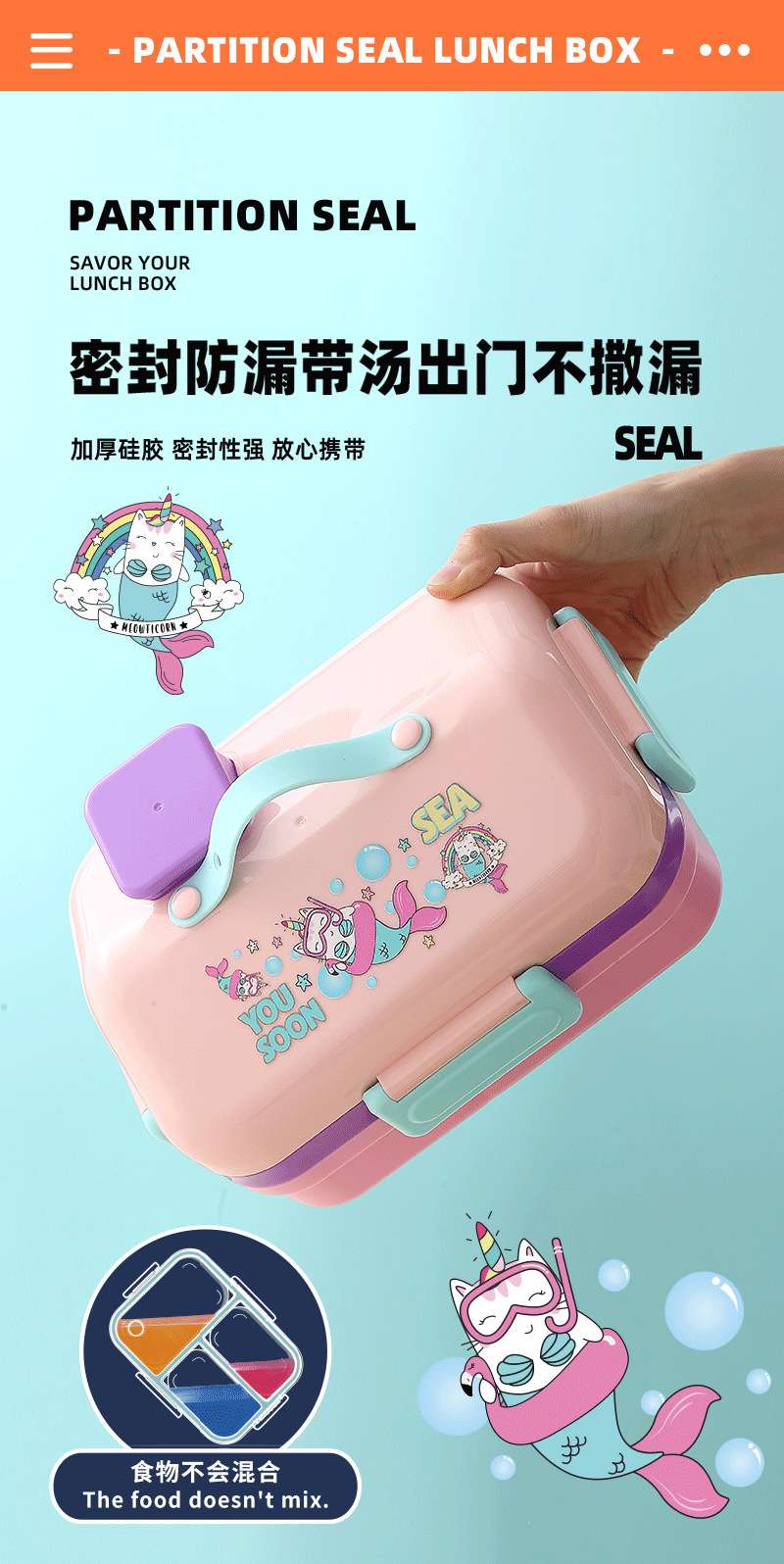 J35-2691 Cute Children's lunch Box, portable microwave oven, student bento box, compartments lunch box, 1270ml detail image 4