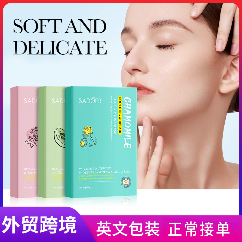 Cross-border export wholesale of all-English SADOER oil-control whitening mask and hydrating skin care mask full figure