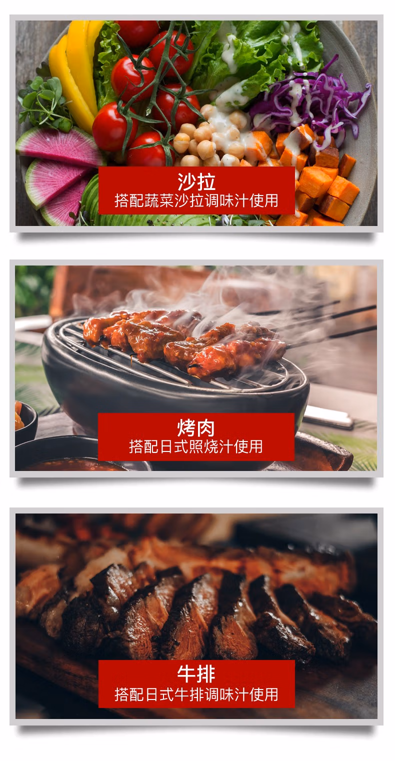 Free shipping for wholesale! Japanese large-character Japanese steak sauce 170g figurine imported snack condiment pic 10