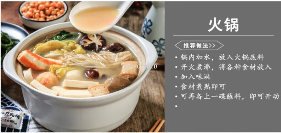 Free shipping for wholesale! Japanese large-character Japanese-style flavor sauce 1L imported condiment figurine snack pic 9