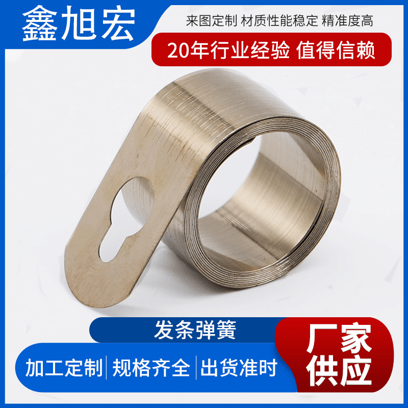 Manufacturer provides drawings and samples for the fixed force spring dog leash, electric fan display spring, stainless steel spring, fixed force spring full figure
