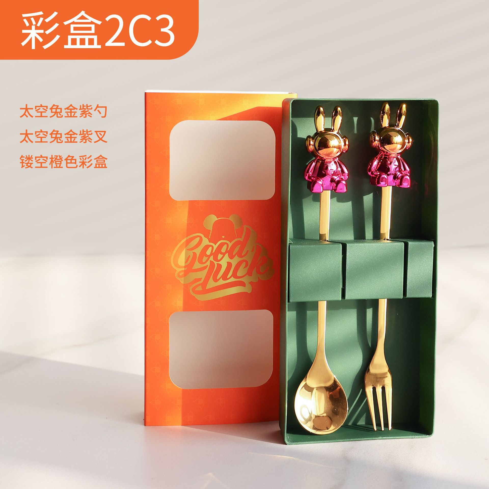 Two-piece set of bear spoon and fork, cartoon bear fruit fork, colorful space rabbit, small spoon, fluid bear tableware set Specification drawing
