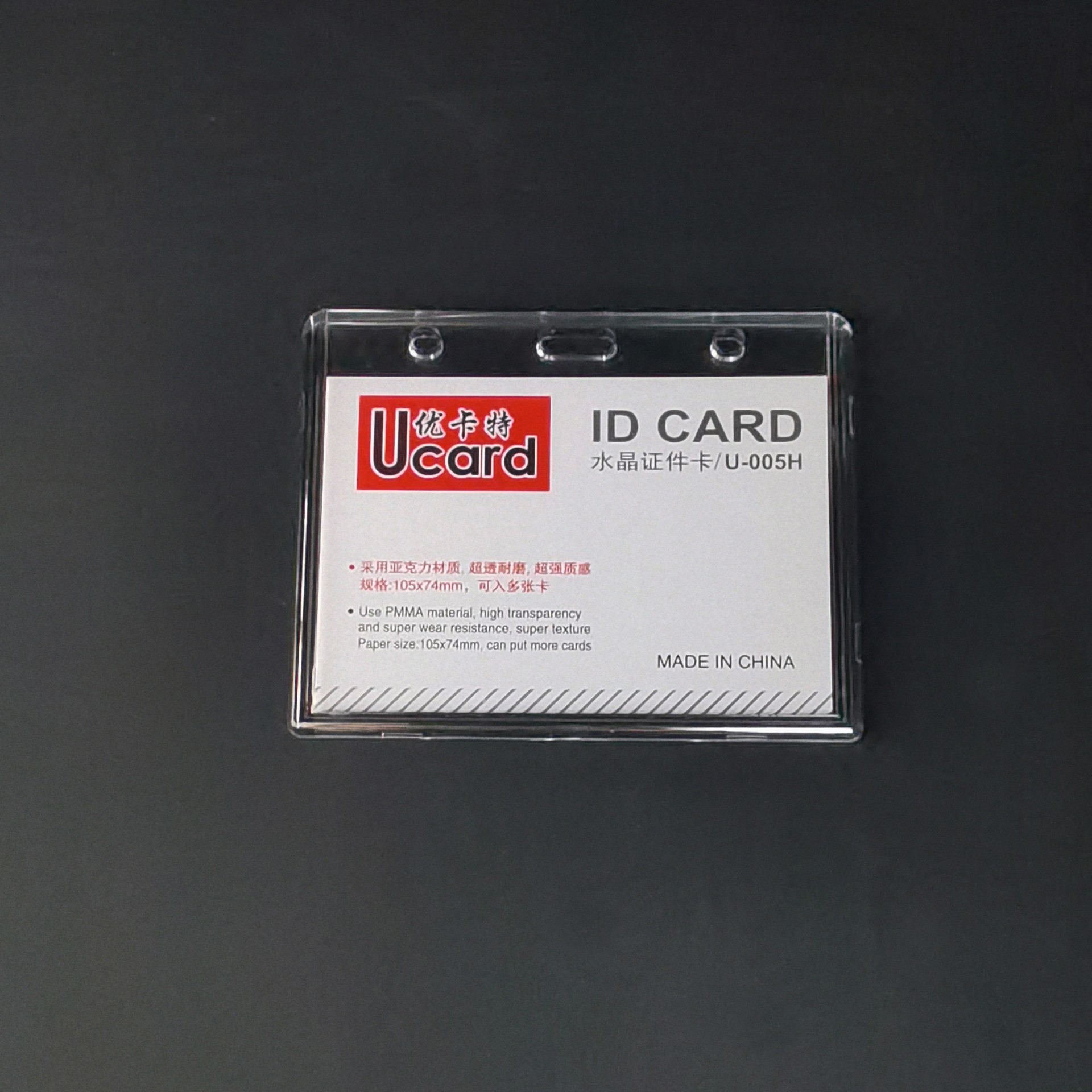 防水展会证/透明塑料卡套/工作卡套/卡砖/卡扣绳琏白底实物图