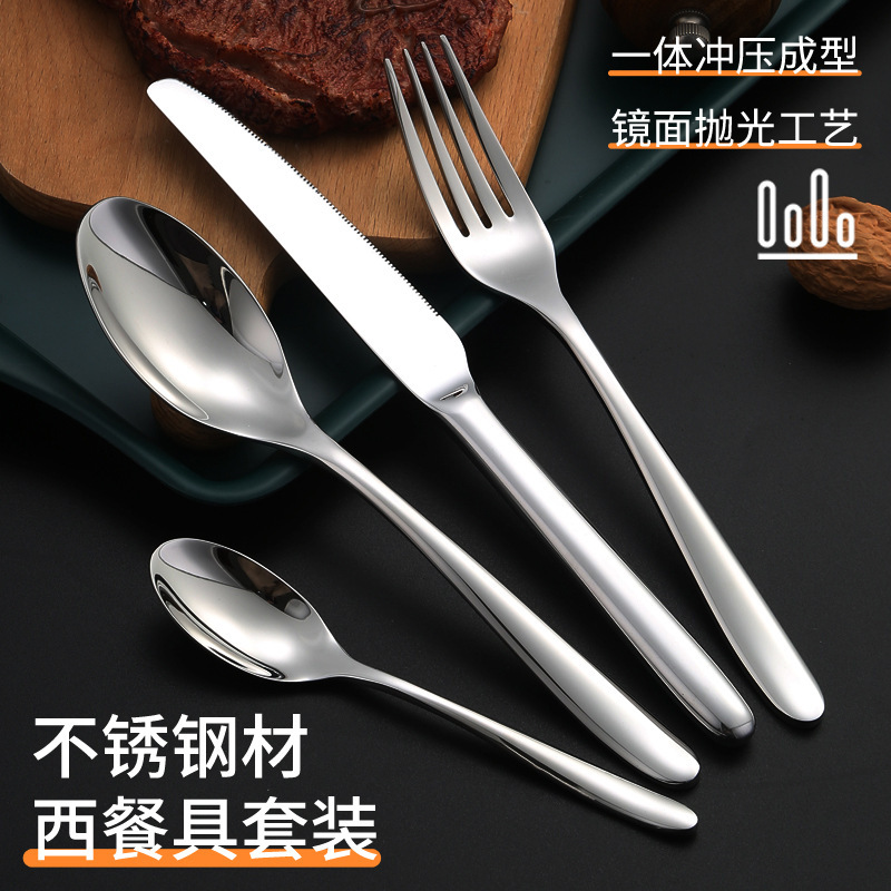Thickened 304 stainless steel knife, fork and spoon, Western cuisine knife and fork, hotel steak knife and fork set, restaurant knife, fork and spoon tableware full figure