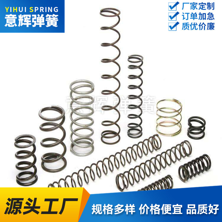【 Factory Direct Supply 】 Customized stainless steel compression springs for mobile phone stands, selfie sticks, and electrical compression springs details Picture